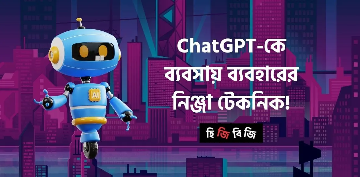 chat gpt ninja technic