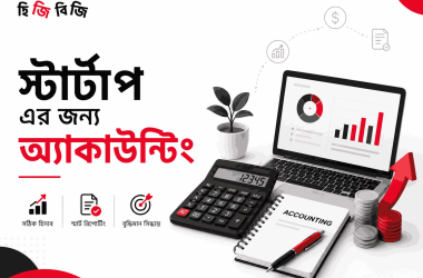 accounting-for-startup