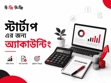 accounting-for-startup